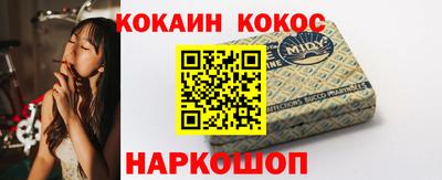 меф Донской