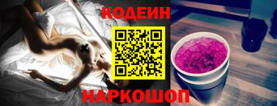 винт Донецк