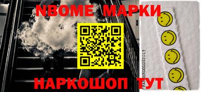 кристаллы Бийск