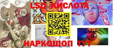 гидра Беслан