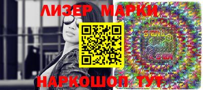 кристаллы Бийск