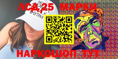 гидра Беслан