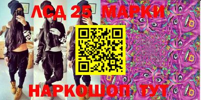 меф Донской