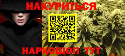 винт Донецк