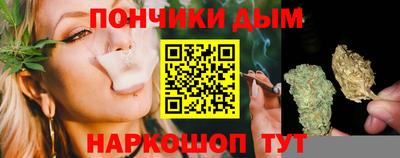 винт Донецк