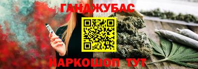 меф Донской