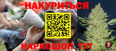 кристаллы Бийск