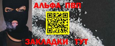 гидра Беслан