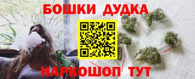 винт Донецк