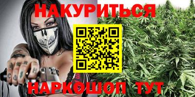 винт Донецк