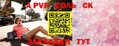 первитин Дубна