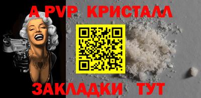 винт Донецк