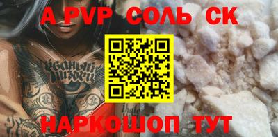 первитин Дубна