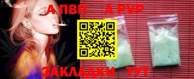 меф Донской