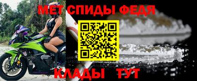 винт Донецк