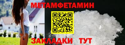 винт Донецк