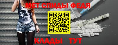меф Донской