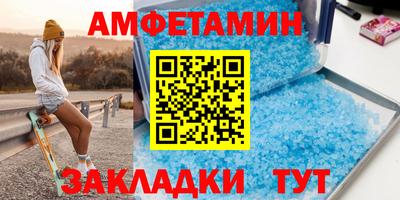 меф Донской