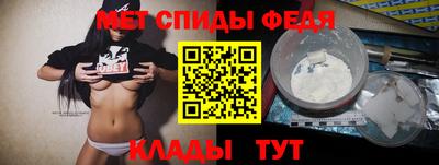 винт Донецк