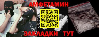 кристаллы Бийск