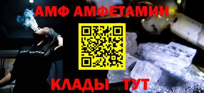 герыч Берёзовский