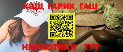 винт Донецк