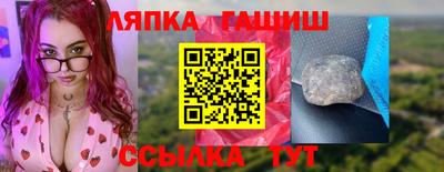 винт Донецк