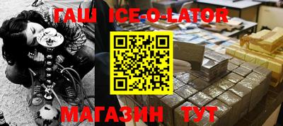 кристаллы Бийск