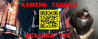 винт Донецк
