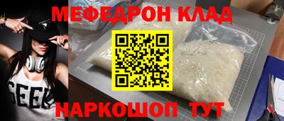 винт Донецк