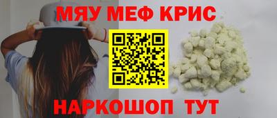 кристаллы Бийск