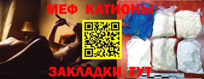 винт Донецк