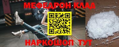 винт Донецк