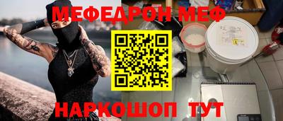 первитин Дубна