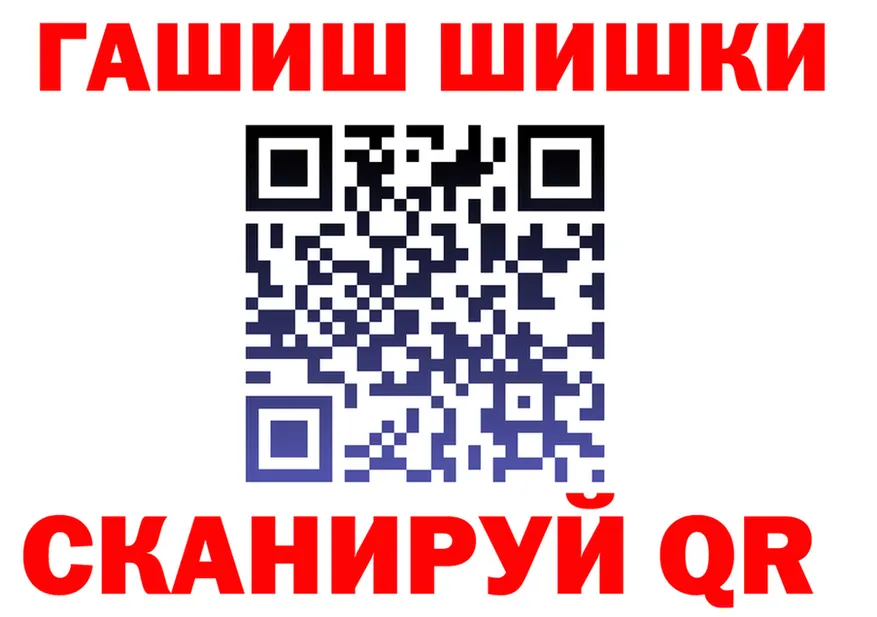 МАРИХУАНА план tor площадка мега Красноуфимск