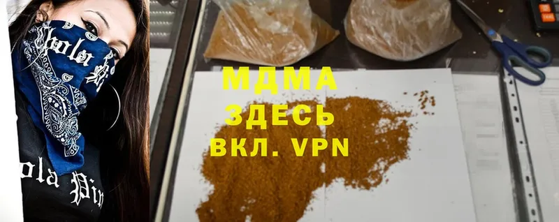 MDMA VHQ  Красноуфимск 