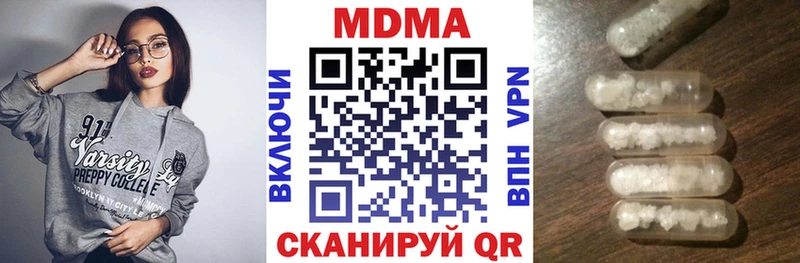 MDMA crystal  где купить наркоту  Красноуфимск 