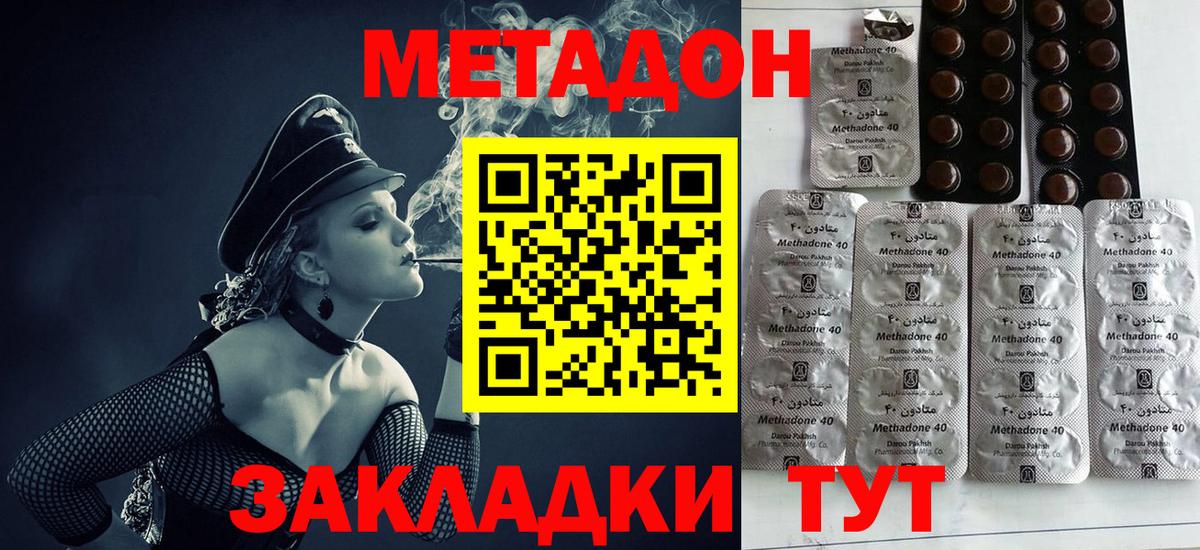 Канабис Красноуфимск