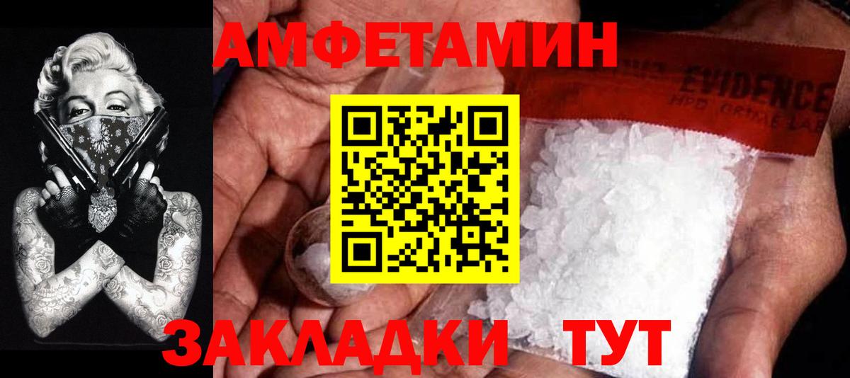 Красноуфимск  Первитин витя  Вход с VPN 