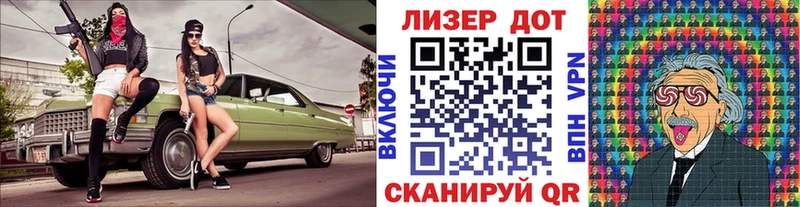 Марки 25I-NBOMe 1,5мг  где купить наркотик  Красноуфимск 