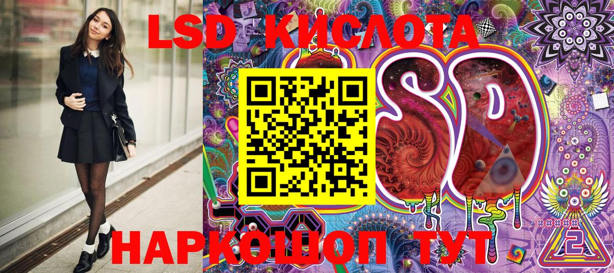 Наркотические марки 1,8мг Красноуфимск