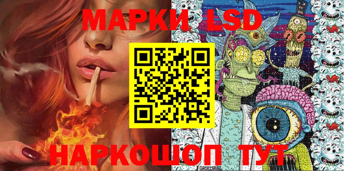 Красноуфимск  купить наркоту  Вход с VPN  Марки 25I-NBOMe 1,5мг  Марки 25I-NBOMe 