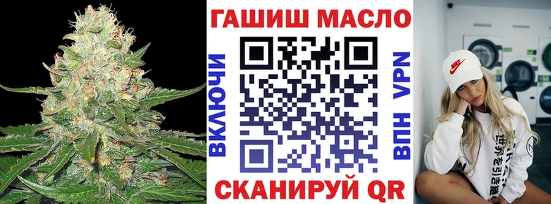 Дистиллят ТГК вейп с тгк мега ССЫЛКА Красноуфимск