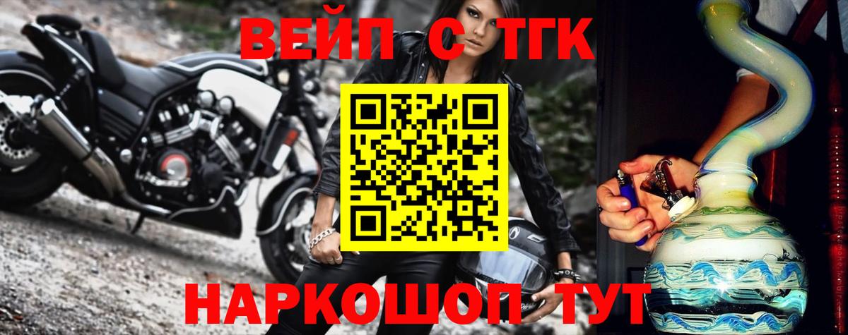 Канабис Красноуфимск