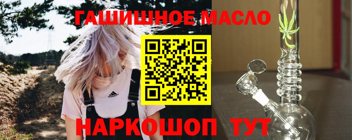 Дистиллят ТГК Wax Красноуфимск