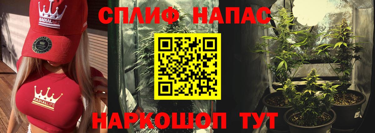 Шишки марихуана тримм Красноуфимск