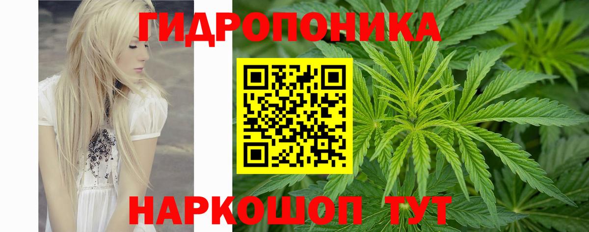 МАРИХУАНА SATIVA & INDICA Красноуфимск