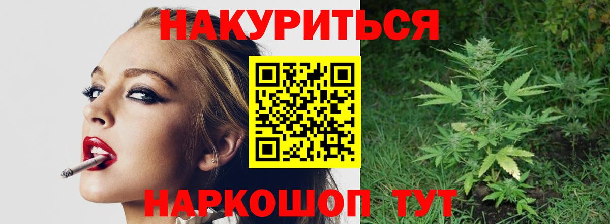 Каннабис индика  МАРИХУАНА марихуана  Красноуфимск 